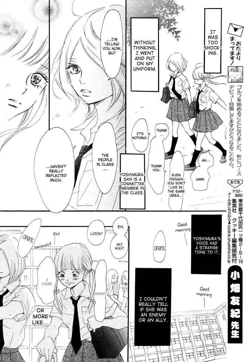 Haru Meguru Chapter 5 9